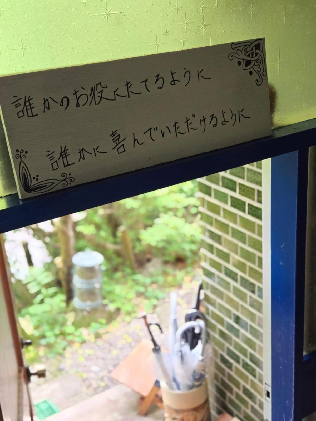 Vanguard Backpackers Homestay Sagamihara