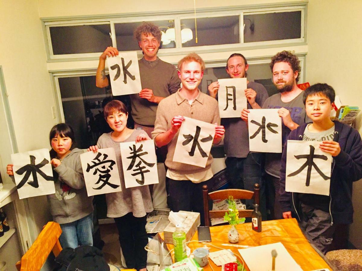 Vanguard Backpackers Privatunterkunft Sagamihara